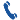 電話(huà)
